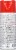 Krylon® Color Maxx Gloss Banner Red Paint and Primer Spray Perspective: back