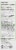 Alba Botanica® Acne Dote® Oil Control Lotion Perspective: back