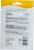Alba Botanica® Papaya Anti-Acne Fast Fix Sheet Mask Perspective: back