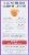 New Chapter® Organics Wholemega™ Whole Fish Oil Perspective: back