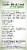 New Chapter Golden Black Seed Perspective: back