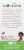 Wellements® Organic Elderberry Children's Cough Syrup Perspective: back