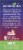 Wellements® Organic Children's Nighttime Cough Syrup Perspective: back