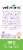 Wellements® Organic Baby Gripe Water Perspective: back