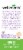 Wellements® Organic Baby Gripe Water Perspective: back