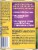 Nature's Recipe® Lamb Rice & Barley Stew Wet Dog Food Perspective: back
