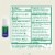 Biofreeze® Overnight Relief Roll-On Pain Relief Gel Perspective: back