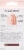 Kiss Salon Acrylic Nude French Nail Kit - Cashmere Perspective: back