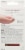 Kiss® Salon Acrylic Revelutionary French Nails Kit Perspective: back
