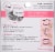 Kiss Lash Couture Luxtensions Royal Silk Lash Extensions Perspective: back