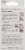 Kiss® Gel Fantasy 4 The Cause High Volume Nail Kit Perspective: back