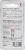 Kiss® Powerflex Pink Nail Glue Perspective: back