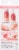 Kiss imPress Evanesce Short Press-On Manicure Nails Perspective: back