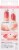 Kiss imPress Evanesce Short Press-On Manicure Nails Perspective: back