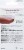 Kiss® Salon Acrylic Long Bareskinned Nail Kit Perspective: back