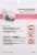 Kiss Lash Couture Ruffle LuXtension Lashes Perspective: back