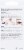 Kiss® Voguish Fantasy™ French Charmante Nails Perspective: back