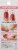 Kiss imPRESS® Press-On Manicure Nails - Mesmerize Perspective: back