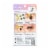KISS imPRESS Lash Clusters, imPRESS Falsies, Modern Natural, 12mm-14mm, 12 Clusters Perspective: back