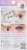 Kiss® imPRESS® Single False Eyelashes Perspective: back
