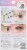 Kiss® imPRESS® Single False Eyelashes Perspective: back