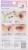 KISS® imPRESS® Press-On Falsies False Eyelash Clusters - Airy Wispy Perspective: back