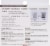 Kiss® Falscara® Clear Band Eyelash Multipack Perspective: back