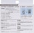 Kiss® Falscara® False Eyelash Lengthening Wisps 01 Multi Pack Perspective: back