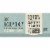 EPIC Coconut Lime Performance Bar 9 Count Perspective: back