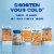 Zicam Cold Remedy Shorten Colds Zinc Formula Citrus Flavored Rapidmelts Tablets Perspective: back