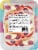 Crunch Pak® Grab 'n Go Sliced Sweet Apples & Grapes Snack Packs Perspective: back