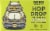 NoDa Brewing Company® Hop Drop N Roll Pale Ale Perspective: back