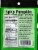 Eden Foods Pocket Snack Pumpkin Seed Spicy Perspective: back