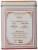 Harney & Sons English Breakfast Tea Perspective: back