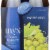 Myx Blended With Natural Fruit Juices Fusions Moscato White Wine Perspective: back