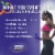 Now® Sports Weight Management MCT Oil Dietary Supplement Perspective: back