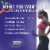 Now® Sports Weight Management MCT Oil Dietary Supplement Perspective: back