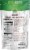 NOW Real Food Certified Organic Golden Flax Seed Meal Perspective: back