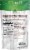 NOW® Real Food Beef Gelatin Powder Perspective: back