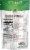 NOW® Real Food Carob Powder Perspective: back