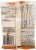 D'Gari™ Rice & Cinnamon Horchata Gelatin Dessert Mix Perspective: back