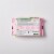 Pick Up & Go 4 Sheets Smoothing Avocado Cleansing Wipes (25 Count / Pack) Perspective: back