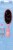Wet Brush® Ultimate Disney Princess Belle Detangling Brush Perspective: back