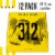 Goose Island 312 Urban Wheat Ale Perspective: back