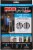 Magic Mesh® Magnetic Screen Door Perspective: back