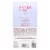 AfterSpa Exfoliating Gloves - 1 Pair Perspective: back