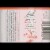 Bach® Mimulus Flower Essence Perspective: back