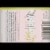 Bach Olive Flower Essence Perspective: back
