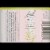 Bach Olive Flower Essence Perspective: back
