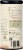 The Republic of Tea® Ginger Peach Tea Bags Perspective: back